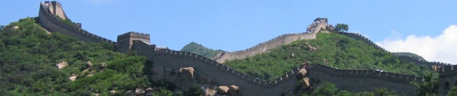 长城中文学校 Great Wall Chinese School